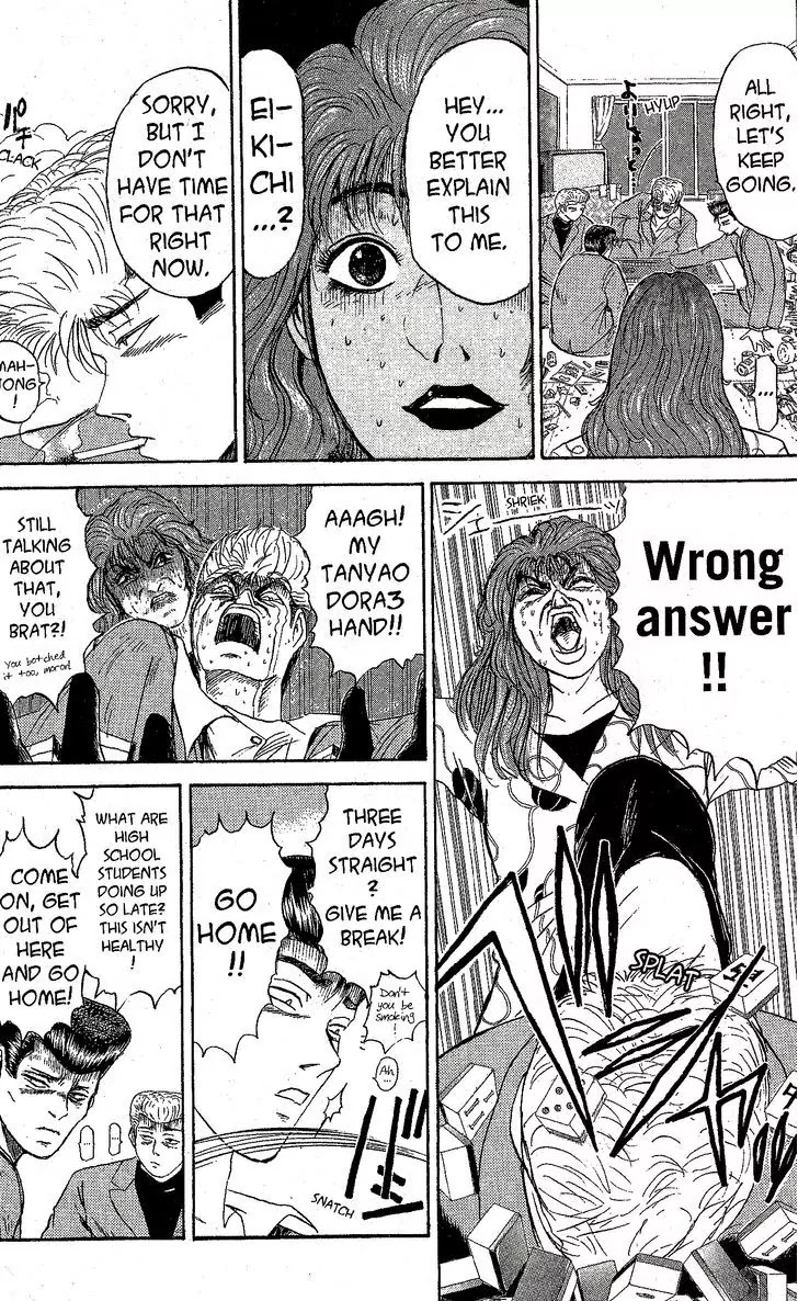 Shounan Junai Gumi Chapter 228 page 4 - Chapter 228: Unkind Adolescence