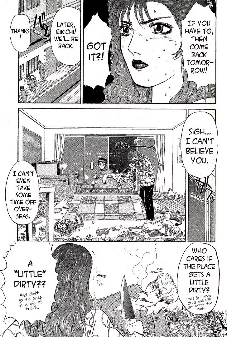 Shounan Junai Gumi Chapter 228 page 5 - Chapter 228: Unkind Adolescence