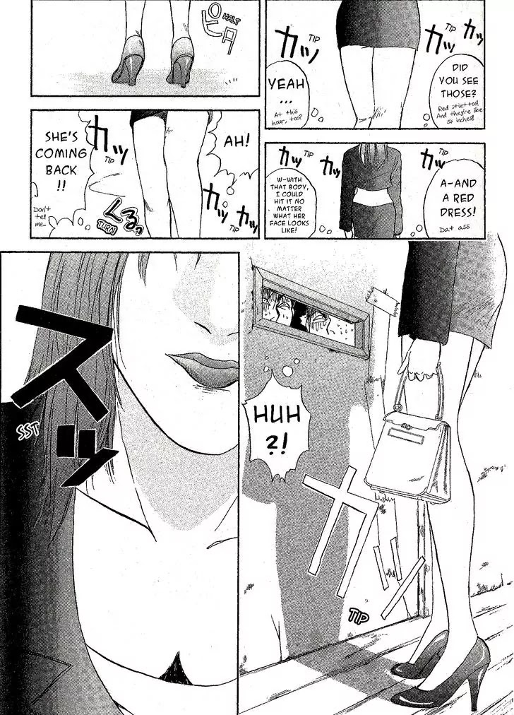Shounan Junai Gumi Chapter 229 page 17 - Chapter 229: Chateau De Riverside
