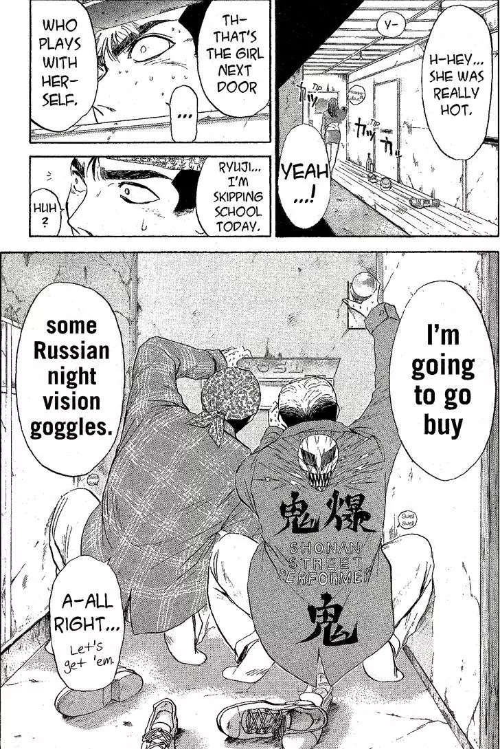 Shounan Junai Gumi Chapter 229 page 19 - Chapter 229: Chateau De Riverside