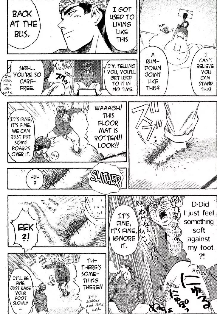 Shounan Junai Gumi Chapter 229 page 7 - Chapter 229: Chateau De Riverside