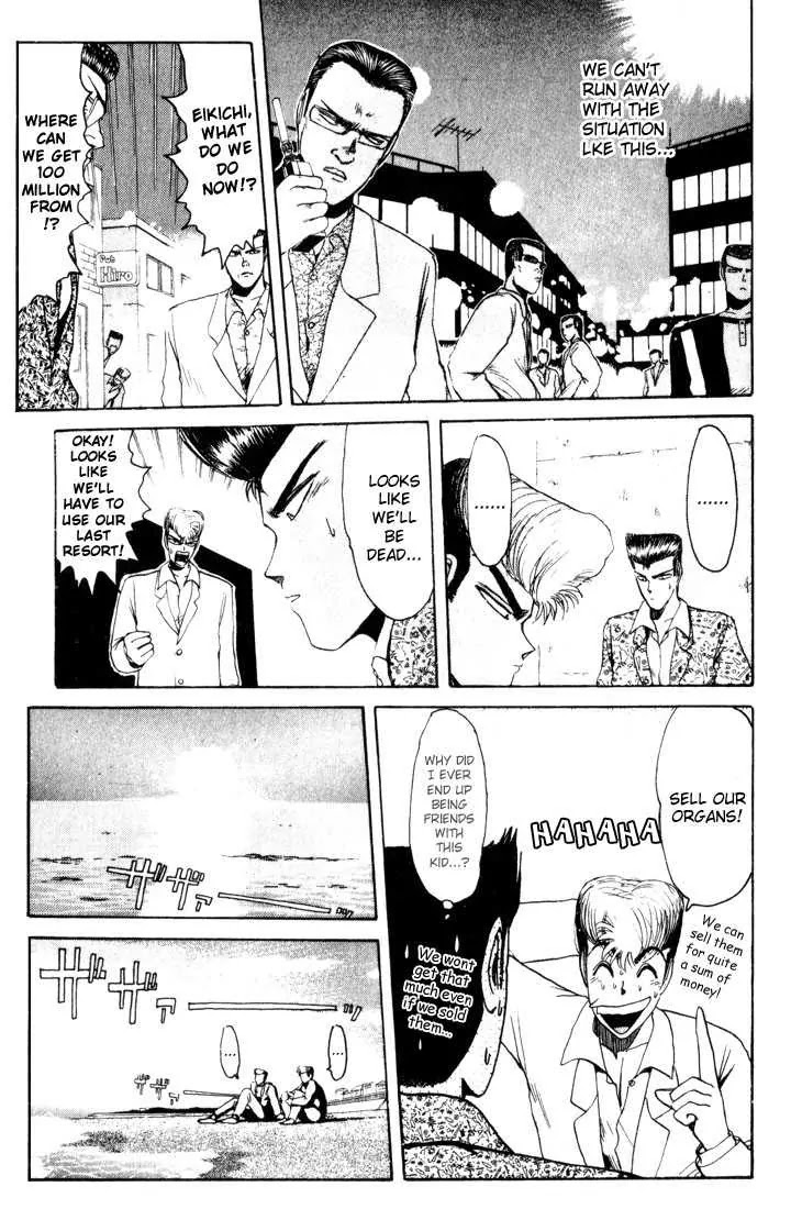 Shounan Junai Gumi Chapter 23 page 11 - Chapter 23: Last Resort
