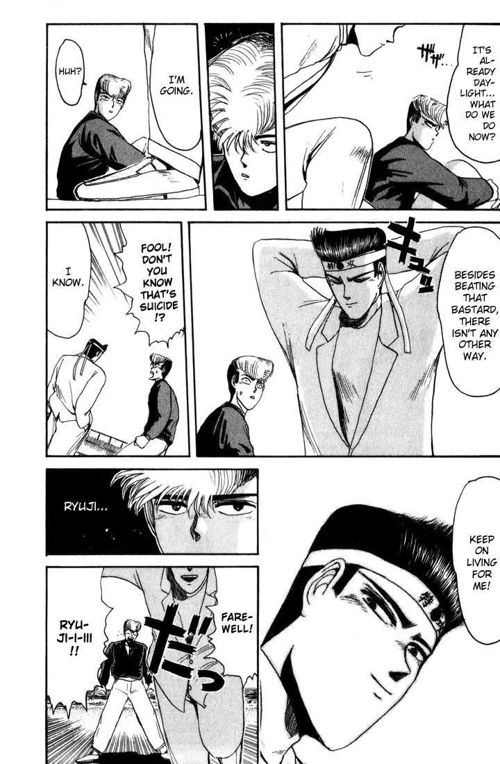 Shounan Junai Gumi Chapter 23 page 12 - Chapter 23: Last Resort