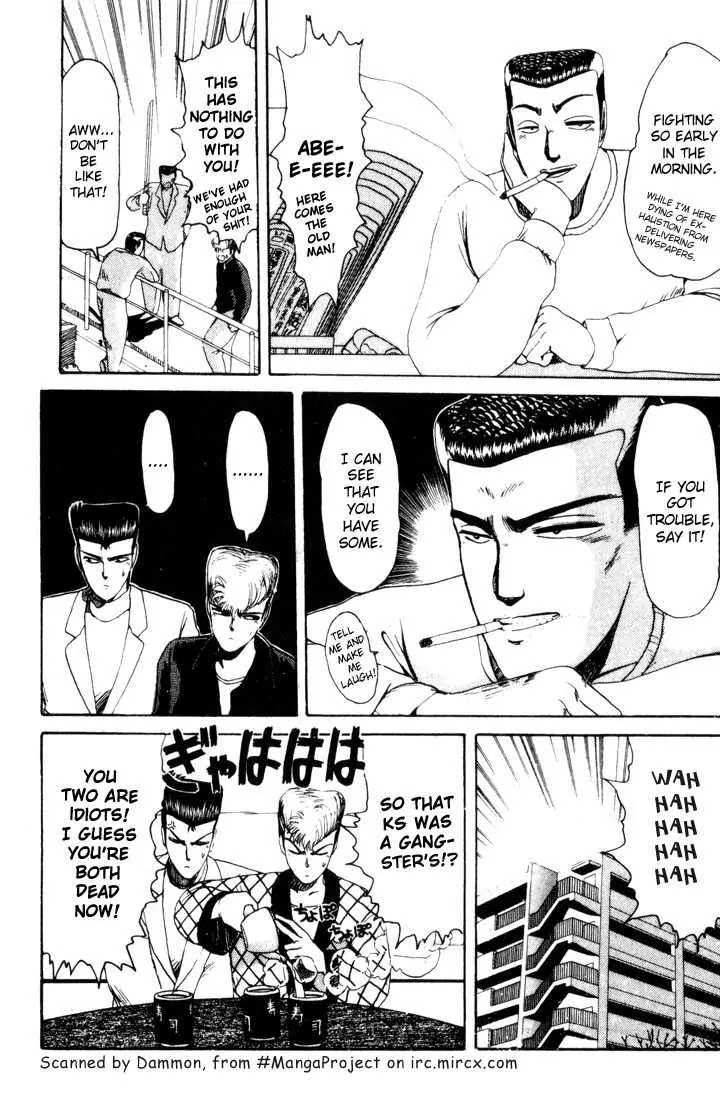 Shounan Junai Gumi Chapter 23 page 14 - Chapter 23: Last Resort