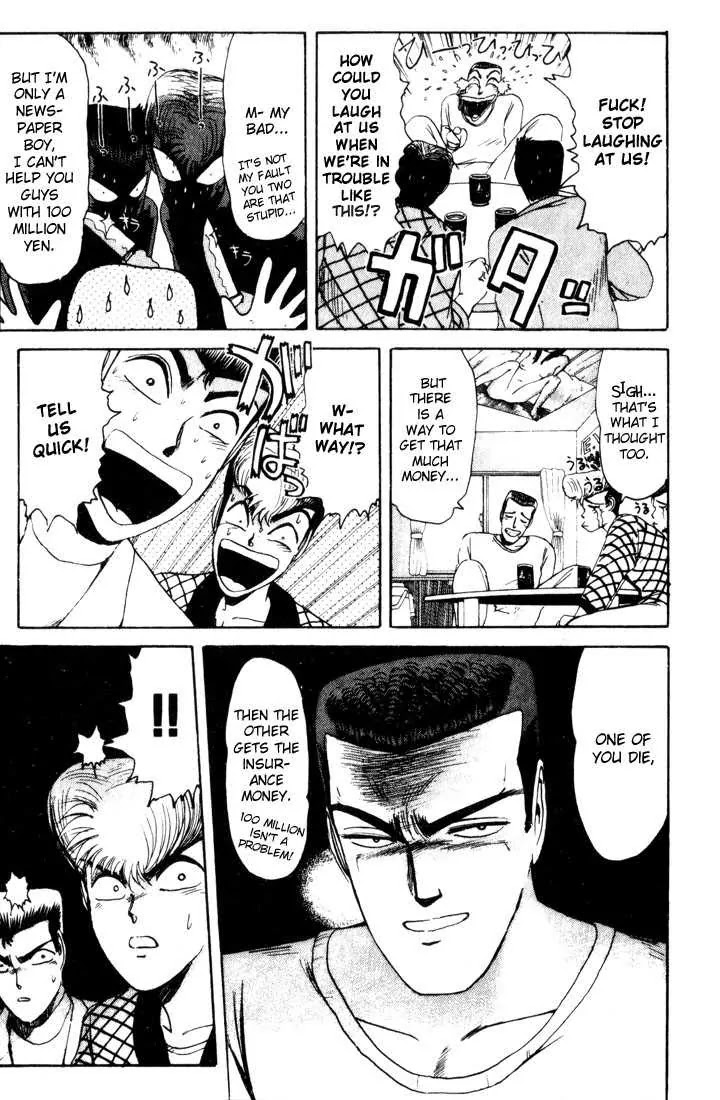 Shounan Junai Gumi Chapter 23 page 15 - Chapter 23: Last Resort