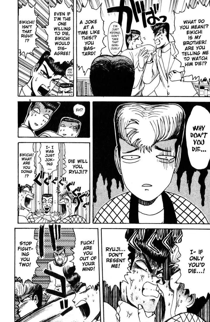 Shounan Junai Gumi Chapter 23 page 16 - Chapter 23: Last Resort