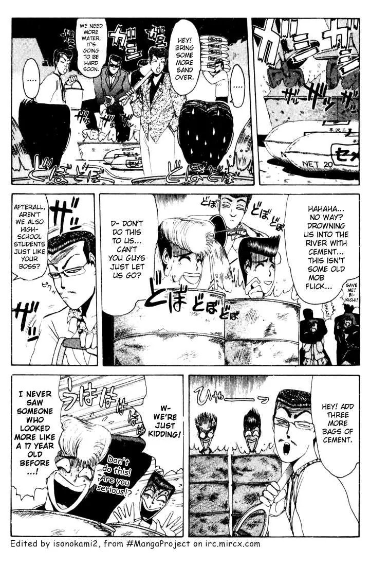 Shounan Junai Gumi Chapter 23 page 2 - Chapter 23: Last Resort