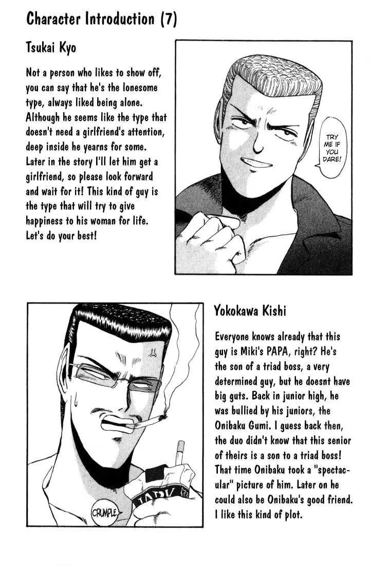 Shounan Junai Gumi Chapter 23 page 20 - Chapter 23: Last Resort
