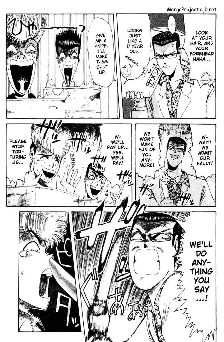 Shounan Junai Gumi Chapter 23 page 3 - Chapter 23: Last Resort