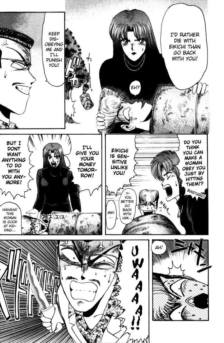 Shounan Junai Gumi Chapter 23 page 5 - Chapter 23: Last Resort