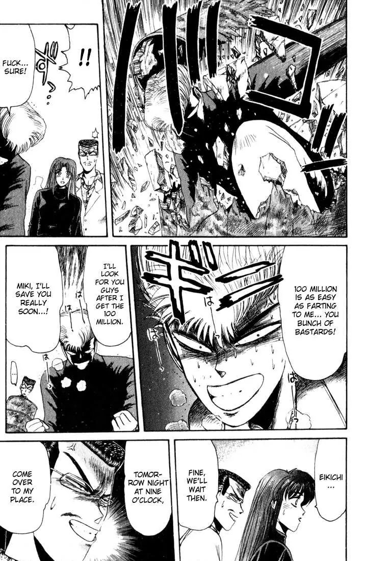 Shounan Junai Gumi Chapter 23 page 7 - Chapter 23: Last Resort