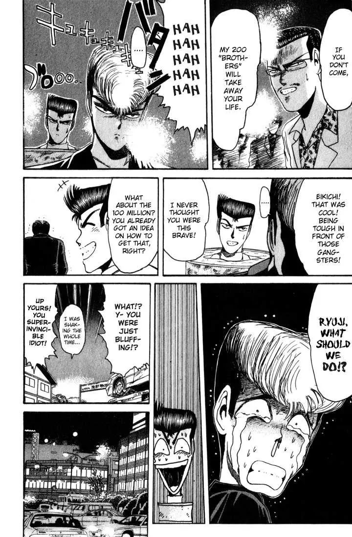 Shounan Junai Gumi Chapter 23 page 8 - Chapter 23: Last Resort