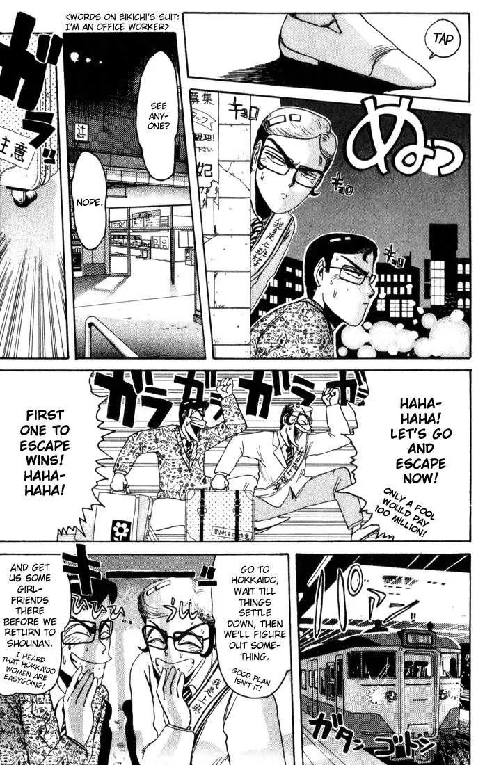 Shounan Junai Gumi Chapter 23 page 9 - Chapter 23: Last Resort