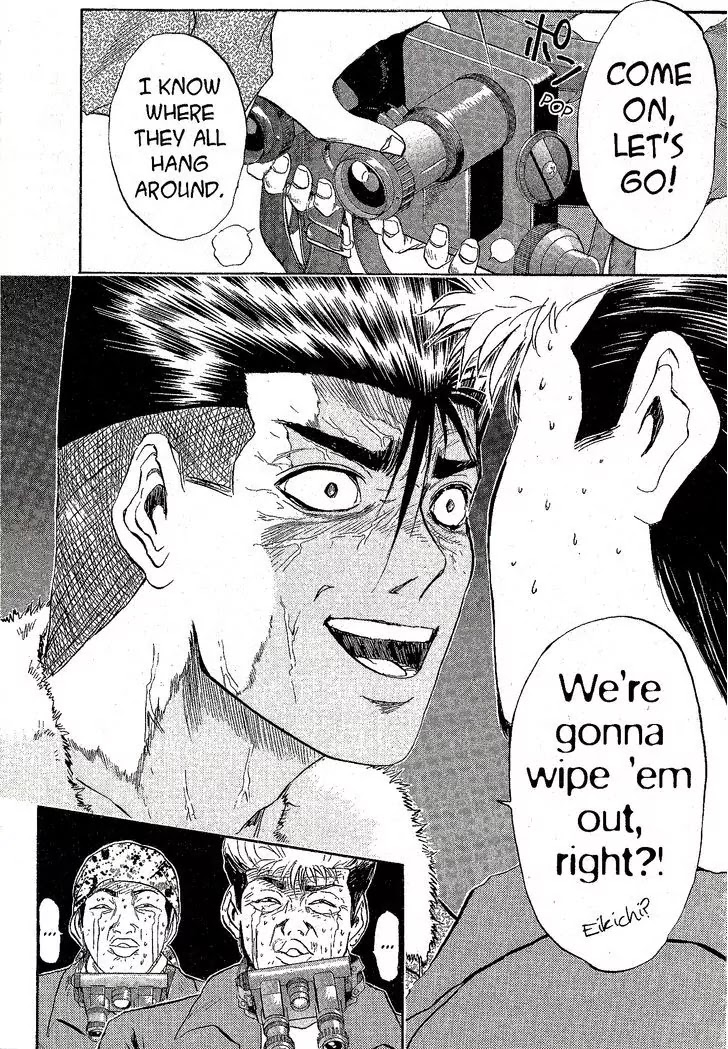 Shounan Junai Gumi Chapter 230 page 13 - Chapter 230: John Q. Darkness
