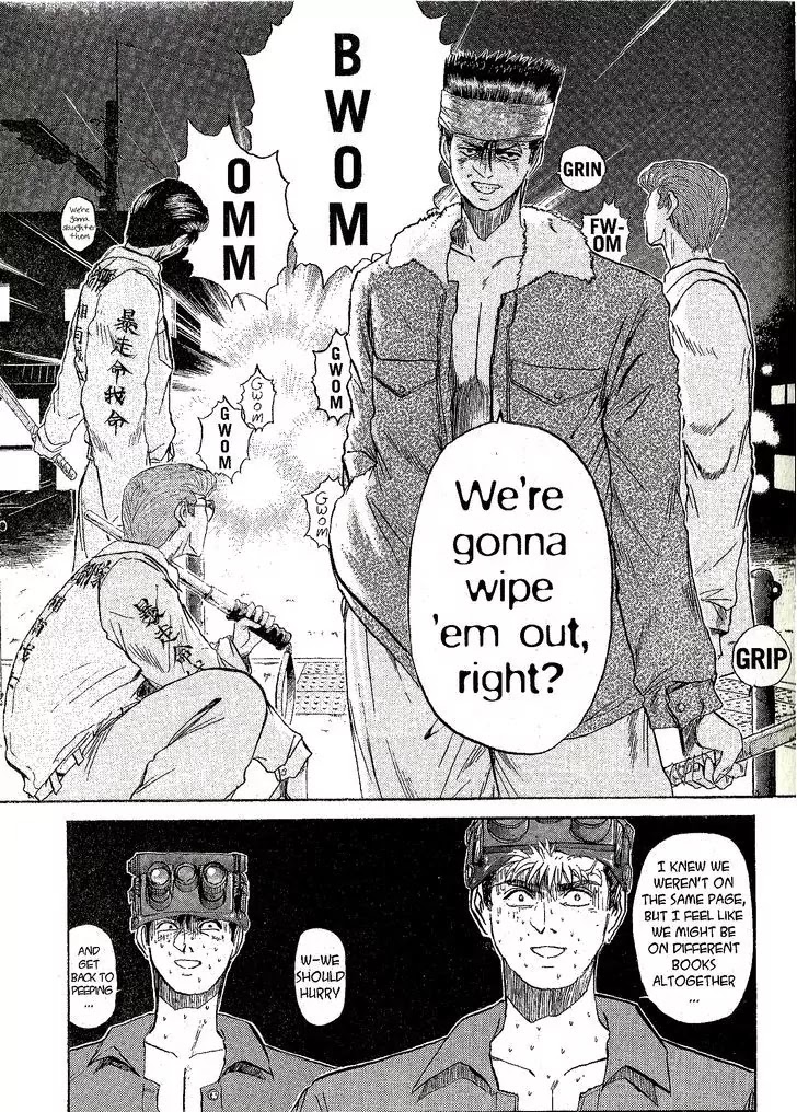 Shounan Junai Gumi Chapter 230 page 17 - Chapter 230: John Q. Darkness
