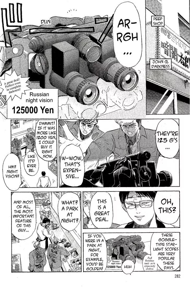 Shounan Junai Gumi Chapter 230 page 2 - Chapter 230: John Q. Darkness