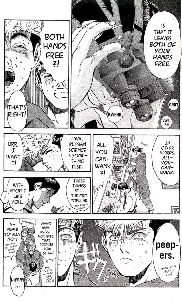 Shounan Junai Gumi Chapter 230 page 3 - Chapter 230: John Q. Darkness
