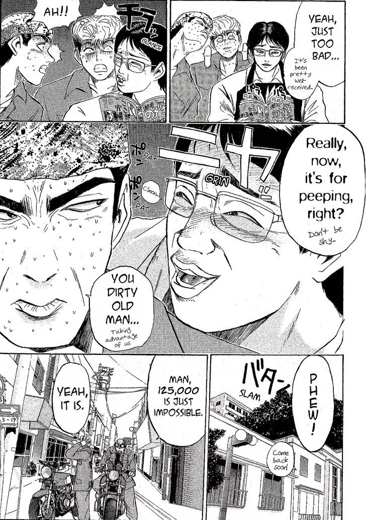 Shounan Junai Gumi Chapter 230 page 5 - Chapter 230: John Q. Darkness