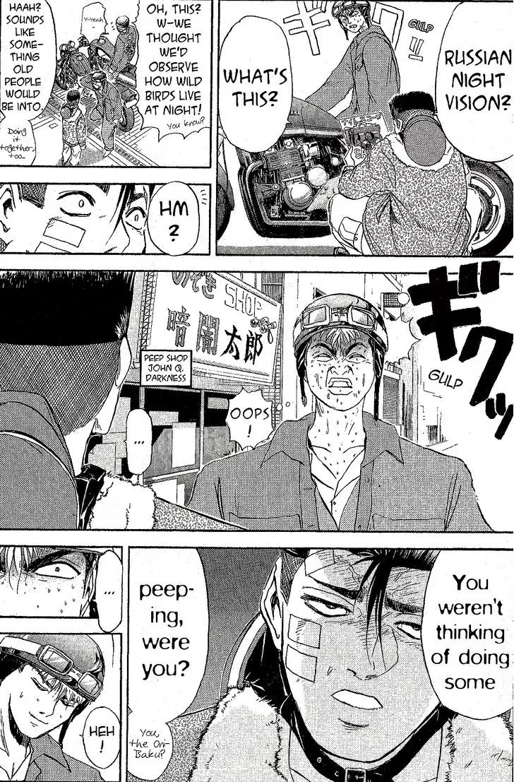Shounan Junai Gumi Chapter 230 page 7 - Chapter 230: John Q. Darkness