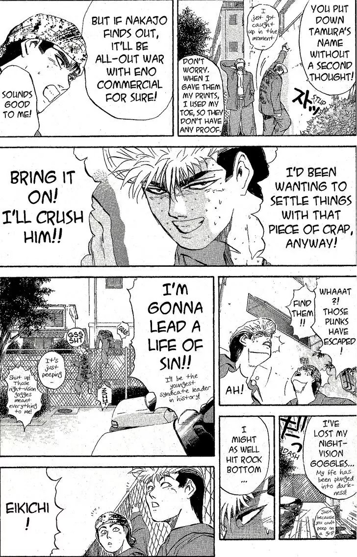 Shounan Junai Gumi Chapter 231 page 10 - Chapter 231: Fight!! The Night Vision Battle