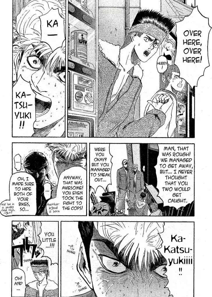 Shounan Junai Gumi Chapter 231 page 11 - Chapter 231: Fight!! The Night Vision Battle