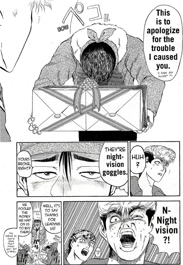 Shounan Junai Gumi Chapter 231 page 12 - Chapter 231: Fight!! The Night Vision Battle