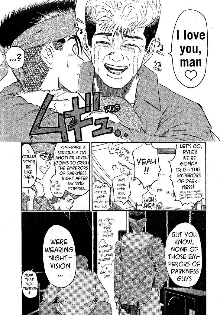 Shounan Junai Gumi Chapter 231 page 14 - Chapter 231: Fight!! The Night Vision Battle