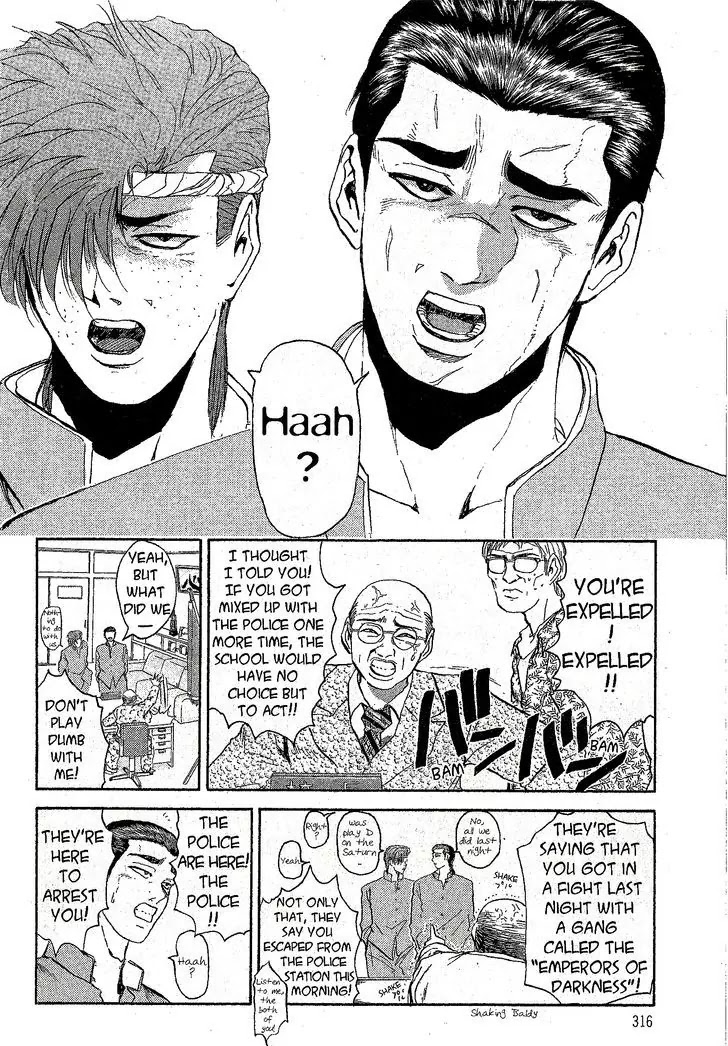 Shounan Junai Gumi Chapter 231 page 15 - Chapter 231: Fight!! The Night Vision Battle
