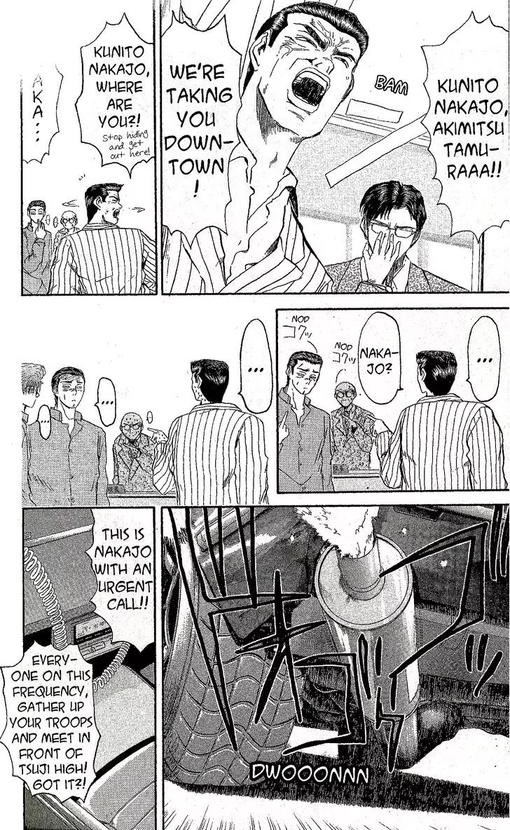 Shounan Junai Gumi Chapter 231 page 16 - Chapter 231: Fight!! The Night Vision Battle