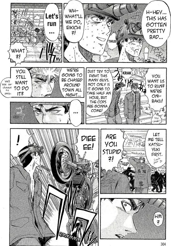Shounan Junai Gumi Chapter 231 page 3 - Chapter 231: Fight!! The Night Vision Battle