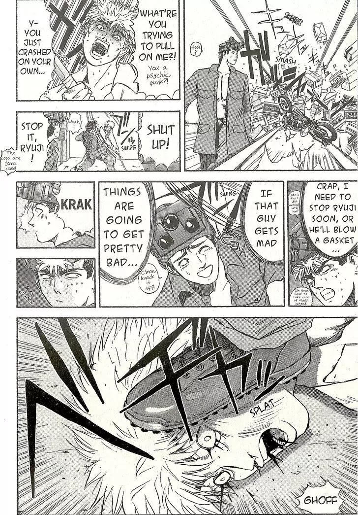 Shounan Junai Gumi Chapter 231 page 4 - Chapter 231: Fight!! The Night Vision Battle