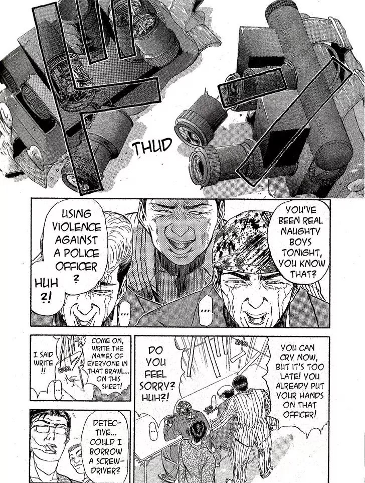 Shounan Junai Gumi Chapter 231 page 7 - Chapter 231: Fight!! The Night Vision Battle