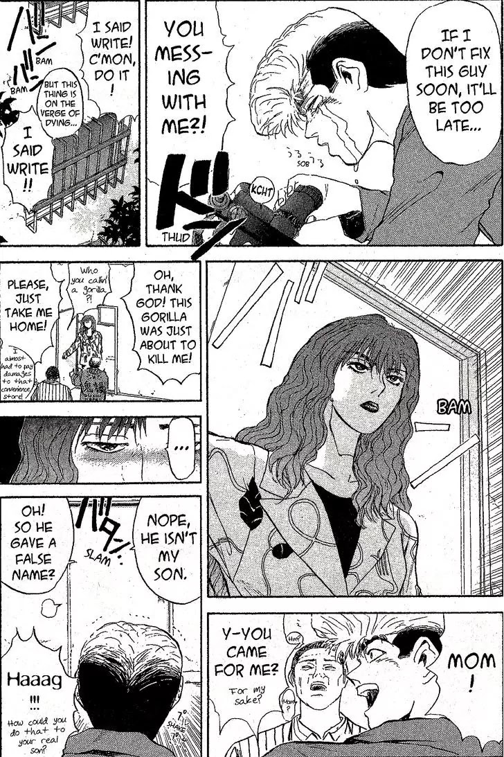 Shounan Junai Gumi Chapter 231 page 8 - Chapter 231: Fight!! The Night Vision Battle