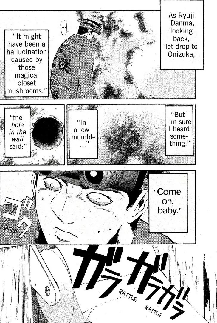 Shounan Junai Gumi Chapter 232 page 12 - Chapter 232: The Mouth of Truth