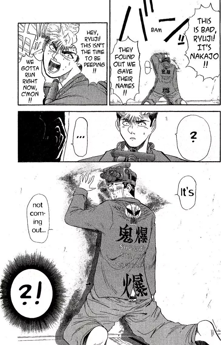 Shounan Junai Gumi Chapter 232 page 14 - Chapter 232: The Mouth of Truth