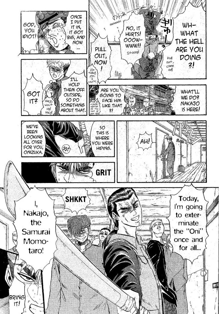 Shounan Junai Gumi Chapter 232 page 15 - Chapter 232: The Mouth of Truth