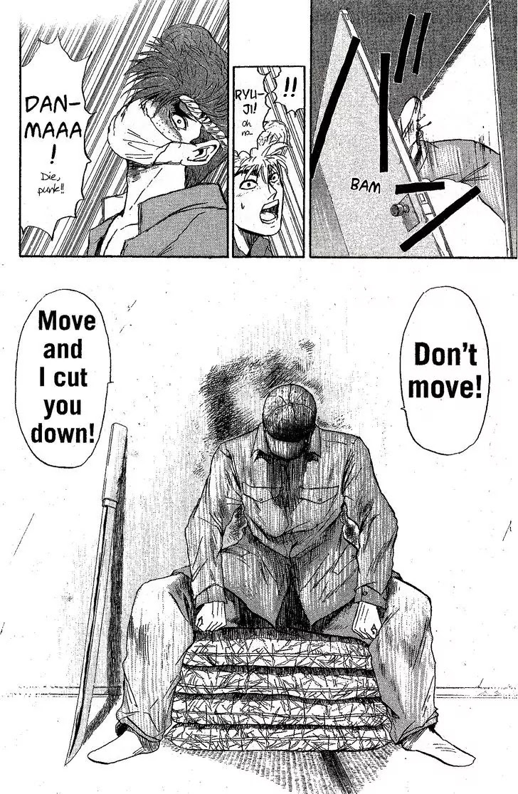 Shounan Junai Gumi Chapter 232 page 17 - Chapter 232: The Mouth of Truth