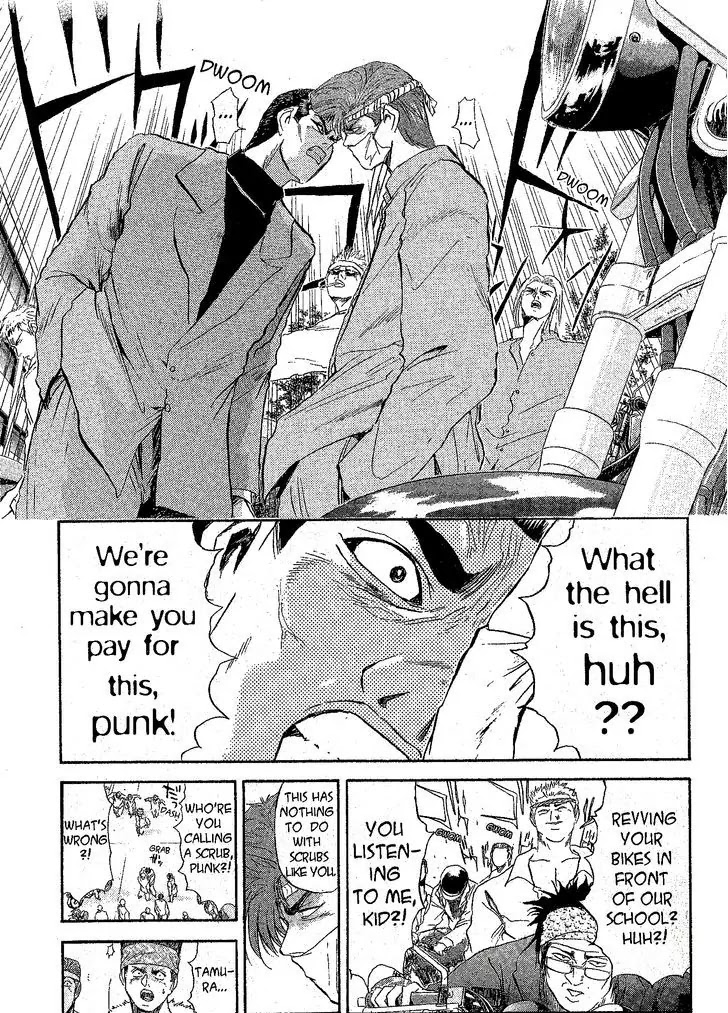 Shounan Junai Gumi Chapter 232 page 3 - Chapter 232: The Mouth of Truth