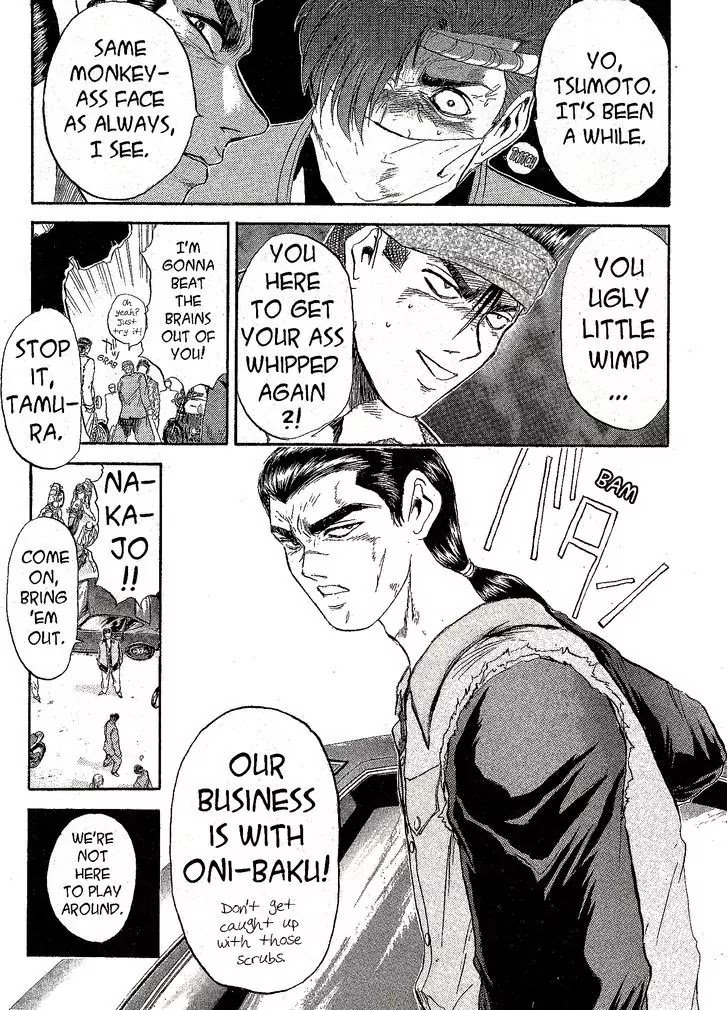 Shounan Junai Gumi Chapter 232 page 4 - Chapter 232: The Mouth of Truth