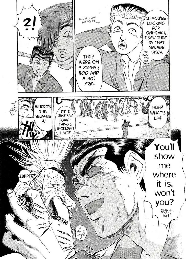 Shounan Junai Gumi Chapter 232 page 7 - Chapter 232: The Mouth of Truth