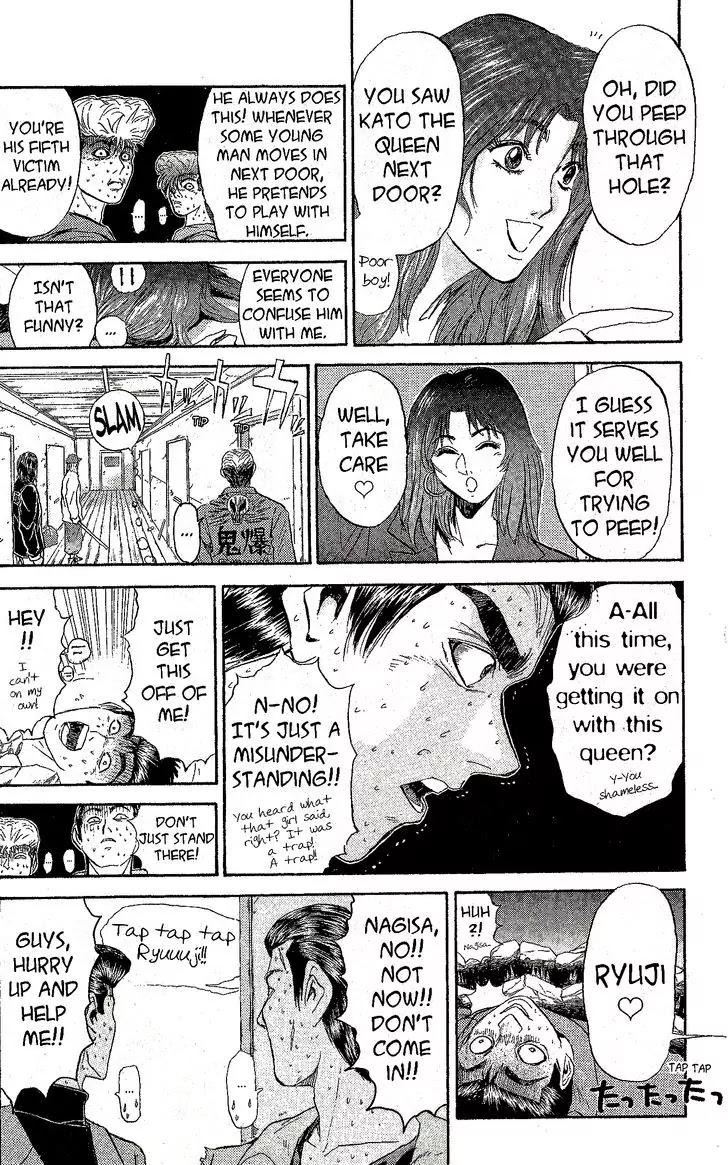 Shounan Junai Gumi Chapter 233 page 14 - Chapter 233: Holes, Women, Men, Tears