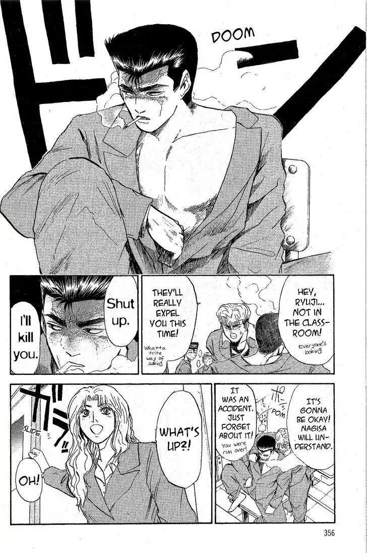 Shounan Junai Gumi Chapter 233 page 16 - Chapter 233: Holes, Women, Men, Tears