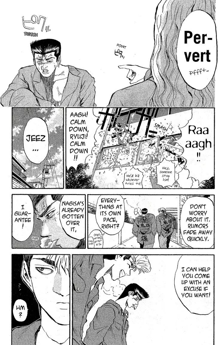 Shounan Junai Gumi Chapter 233 page 17 - Chapter 233: Holes, Women, Men, Tears