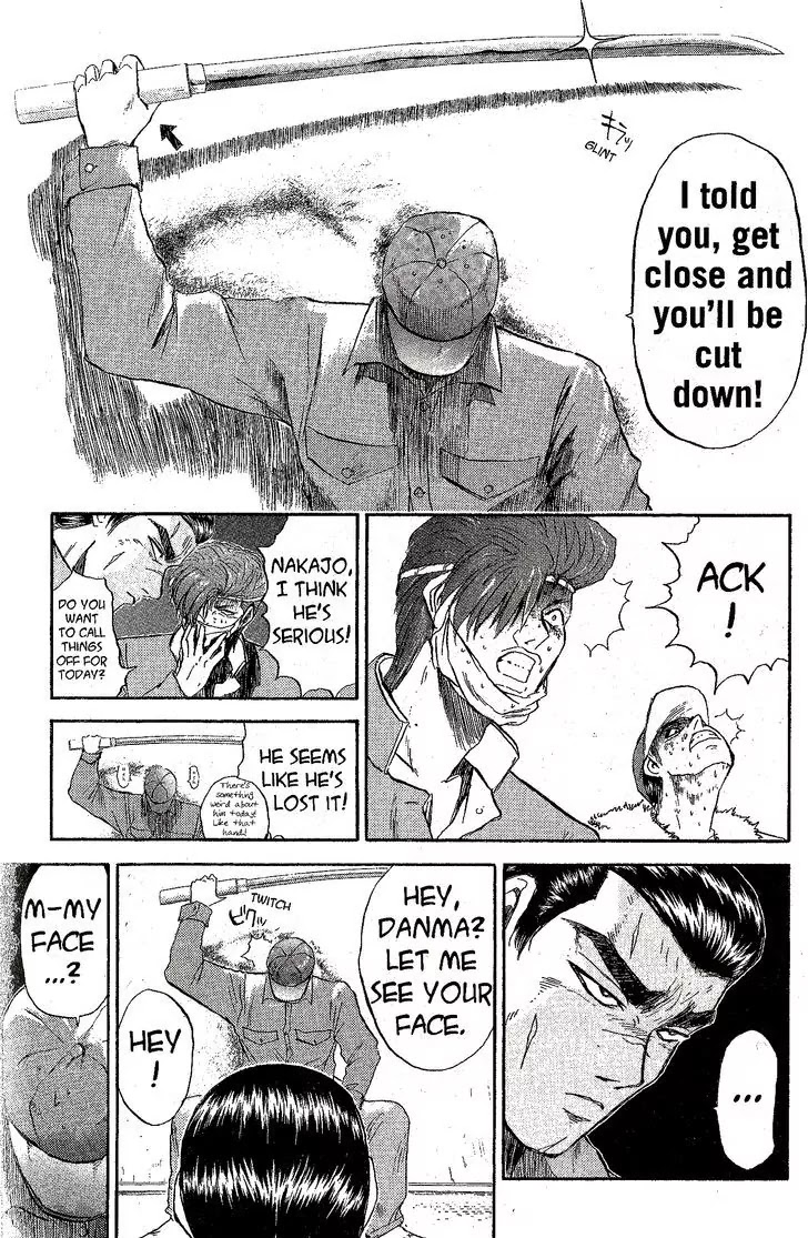 Shounan Junai Gumi Chapter 233 page 3 - Chapter 233: Holes, Women, Men, Tears