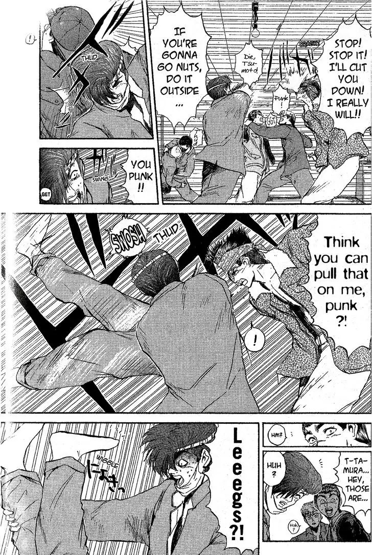 Shounan Junai Gumi Chapter 233 page 7 - Chapter 233: Holes, Women, Men, Tears