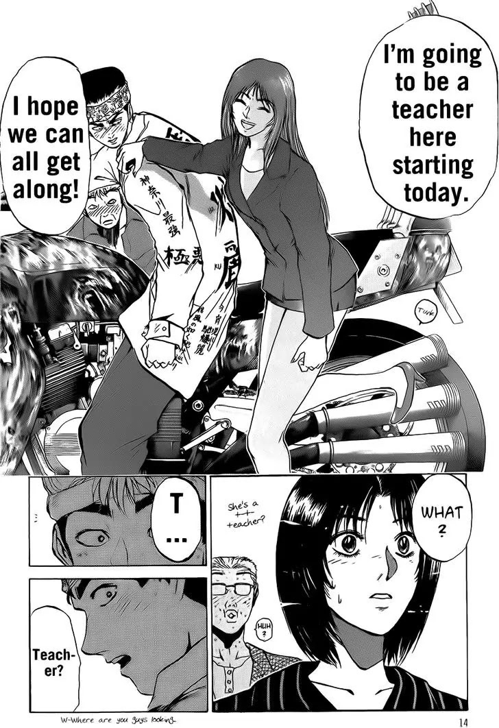 Shounan Junai Gumi Chapter 234 page 12 - Chapter 234: The Girl Two Doors Down