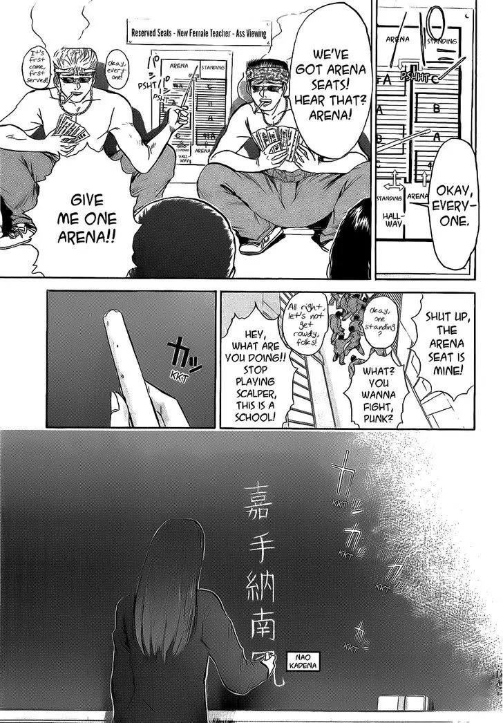 Shounan Junai Gumi Chapter 234 page 15 - Chapter 234: The Girl Two Doors Down