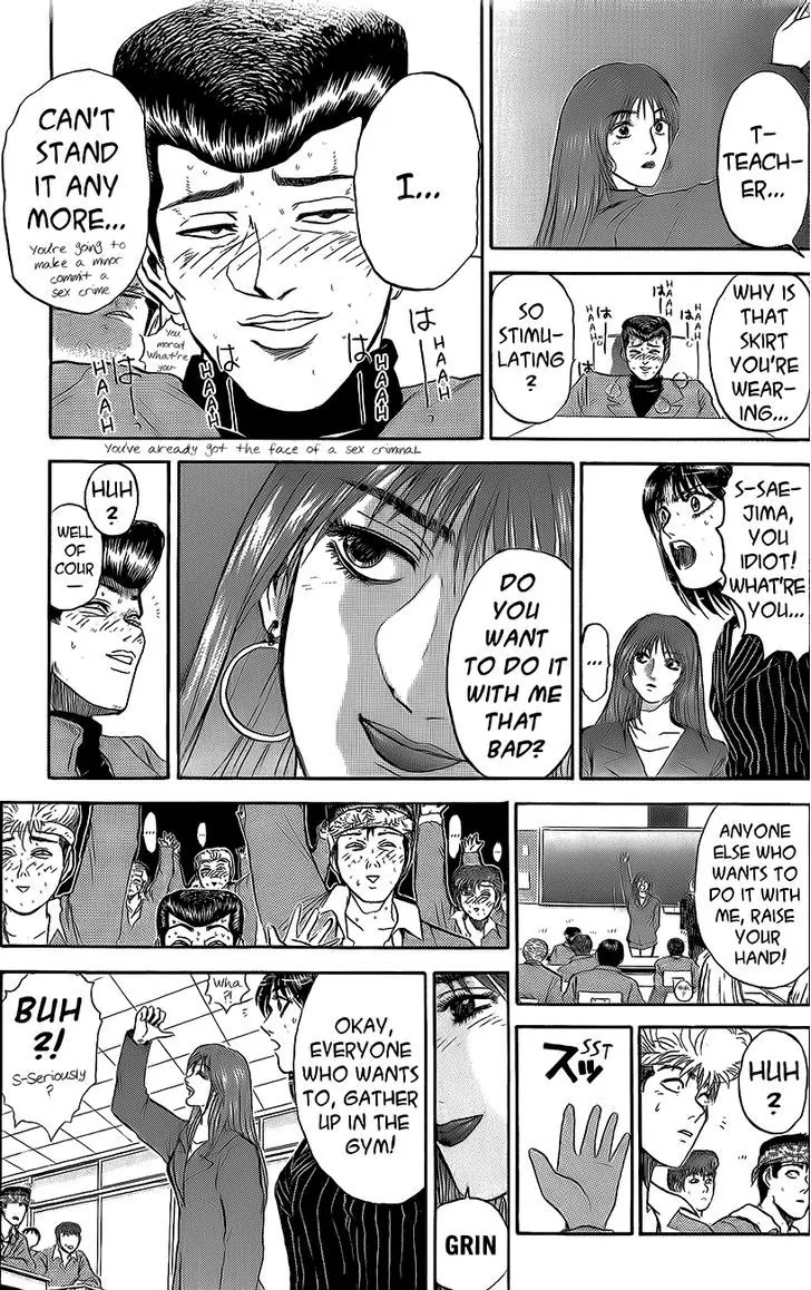 Shounan Junai Gumi Chapter 234 page 17 - Chapter 234: The Girl Two Doors Down