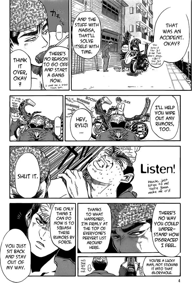 Shounan Junai Gumi Chapter 234 page 2 - Chapter 234: The Girl Two Doors Down