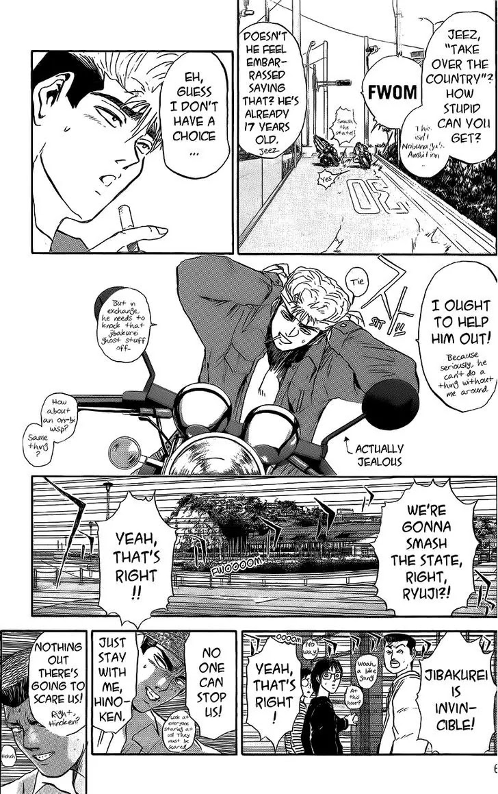 Shounan Junai Gumi Chapter 234 page 4 - Chapter 234: The Girl Two Doors Down